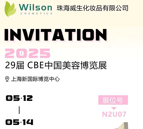 Shanghai International Exhibition OpenS: Wilson Aerosol Factory Products lockar uppmärksamhet och hjälper branschens nya framtid